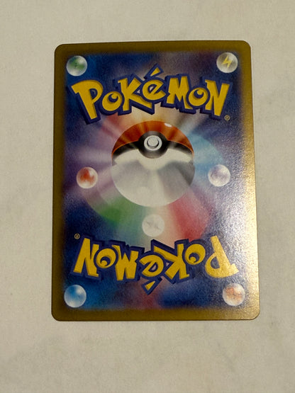 mega latias SAR